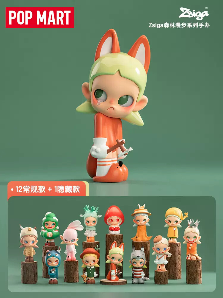 Popmart Zsiga シークレット Mushroom その他