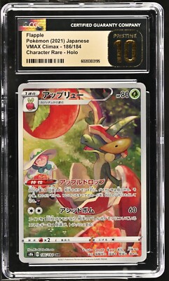 CGC 10 Pristine Flapple 186/184 CHR VMAX Climax s8b Pokemon Card