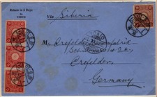 VIA SIBERIA-Lettre de Tokyo pour Krefeld (Allemagne) du 20.11.1912 -voir détails