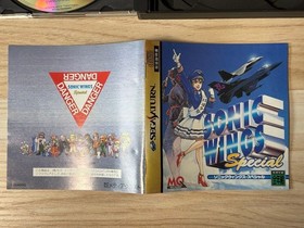 Sonic Wings Special Sega Saturn Software