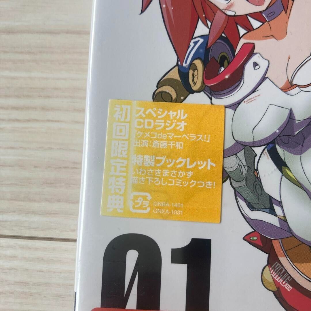 Japanese anime Kemeko Deluxe! Blu-ray vol.1 Limited First