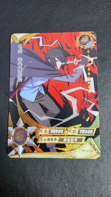 NARUTO kayou うちはサスケトレーディングカード NR-AR-036 Sasuke NR-AR-036 Naruto Kayou Card | eBay
