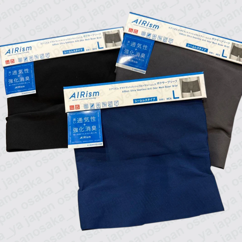 UNIQLO AIRism сетки ультра бесшовный боксера трусы S-4XL 3 цвета мужчин 477926/476773 - Изображение 2 из 2