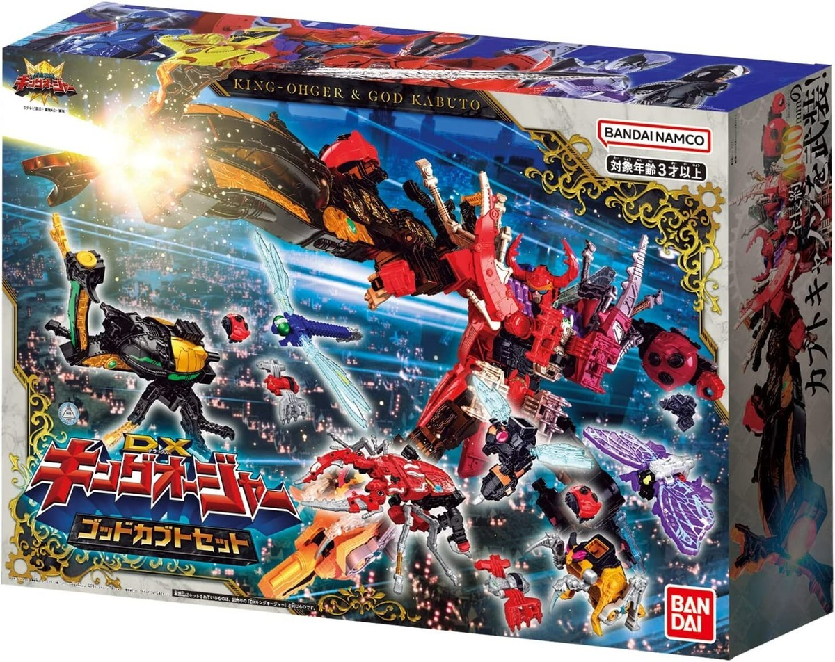 Ohsama Sentai KingOhger DX Kingohger GodKabuto Set Megazord Bandai