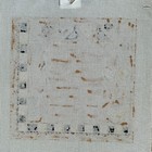 Picture 7 of 7