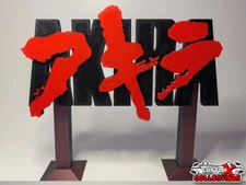 AKIRA 3D Printed Wall Art (Retro Gaming MANGA Anime Vintage Toy Otaku HORROR)