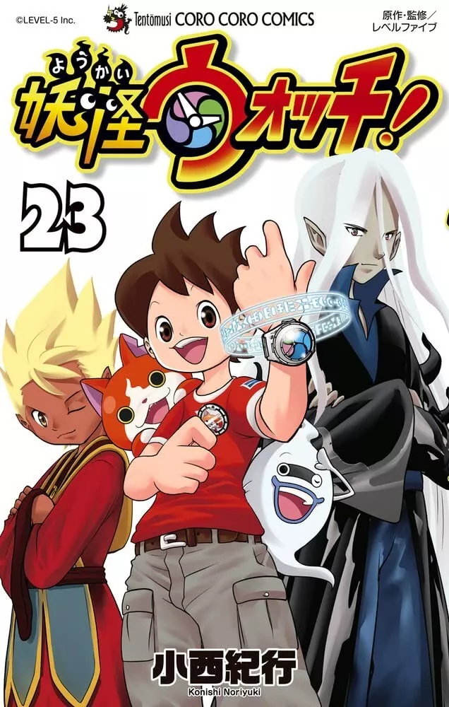 Yokai Watch (23) Japanese comic manga