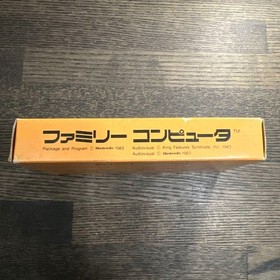 Famicom software Popeye's English play box manual English words vocabulary list