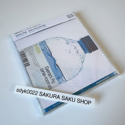 Rausch und/and Craziness パレオ　SP3枚セット tripleS tripleS Hacchi Untitled Limited A CD+ Photo book