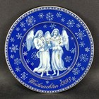 Hutschenreuther Weihnachtsteller 1998 Weihnachten Teller Kobaltblau Gold 20 cm