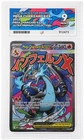 Pokemon MEP 023 Mega Charizard X EX - Ace 9