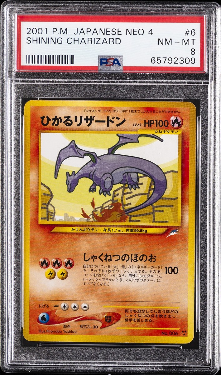 2001 POKEMON JPN NEO 4 #6 SHINING CHARIZARD PSA 8 | eBay