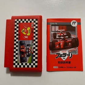 Ferrari Famicom Japan CIB Box Manual Tested Nintendo FC Retro Game Rare from JP