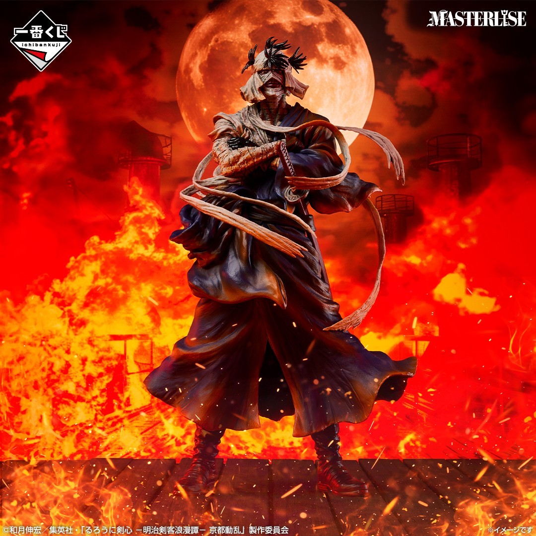 Ichiban Kuji Rurouni Kenshin Last One Prize Shishio Makoto Shura