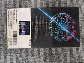 AtlDigital Devil Story Megami Tensei Famicom Software Japan oa