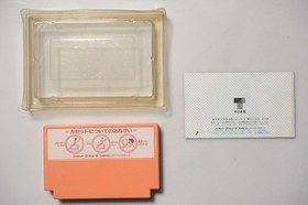 Famicom Romancia Boxed Japan FC game US Seller