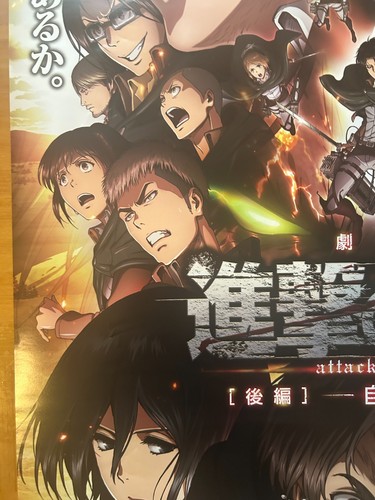 Attack on Titan The Movie Part 2: The Wings of Freedom 2015 Promo Poster 20x28in - Picture 5 of 10