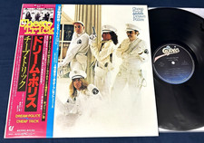 CHEAP TRICK "Dream Police" Japan Obi 1st Press Audiophile Vinyl Inserts MINT-