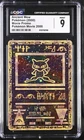 CGC 9 MINT Ancient Mew Holo Promo Pokemon Movie 2000 Pokemon Card