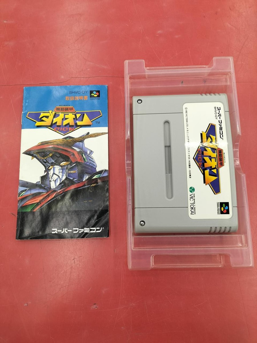 ビック東海 スーパーファミコン 機動装甲ダイオン SHVC-DY ビック東海 スーパーファミコン 機動装甲ダイオン SHVC-DY