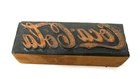 Coca Cola Printing Type Block No Trademark Letterpress VTG Small 2.5" x .75" EUC