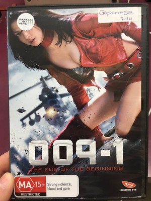 009-1 The End Of The Beginning ex-rental region 4 DVD (2013