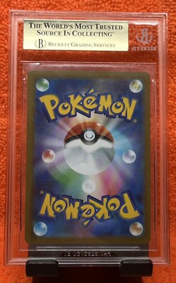 Vaporeon 029/184 s8b VMAX Climax Reverse Holo Japanese Pokemon BGS