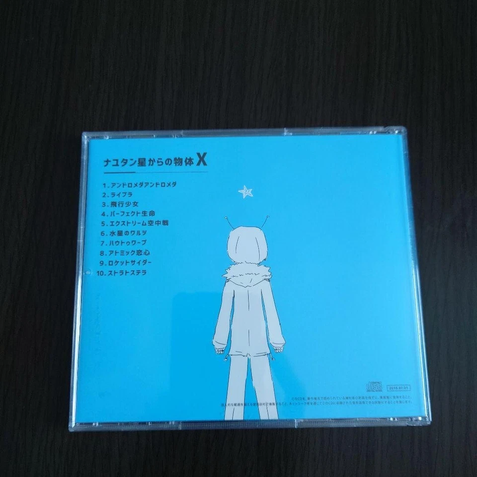 Nayutan Seijin VOCALOID 3CDs Nayutansei karano Buttai X Y Z NayutalieN MIKU - Image 2 of 4