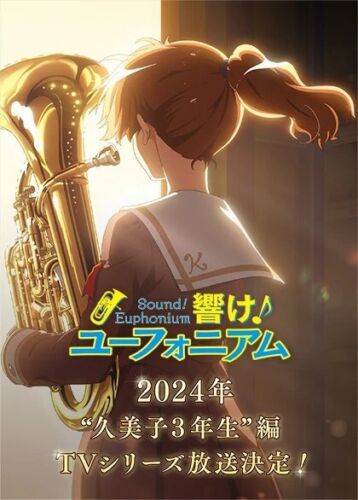 DVD Anime Sound! Euphonium Temporada 3 (1-13 Fin) Subtítulo en inglés, toda l... - Imagen 3 de 8
