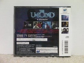 !SS The Unsolved (with obi) The Unsolved/SEGA SATURN