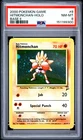2000 POKEMON BASE SET 2 #8 HITMONCHAN-HOLO PSA 8