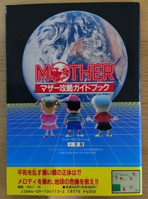 MOTHER Mother Strategy Guidebook Famicom Strategy Book