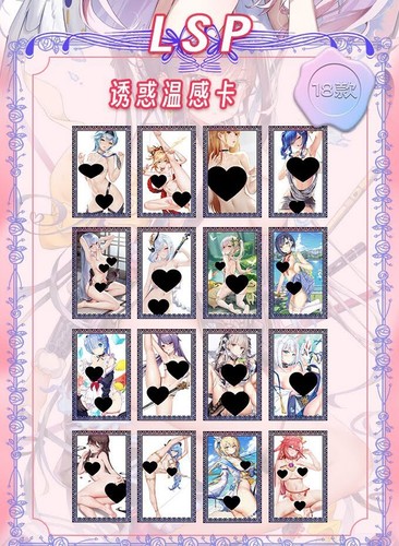 Beauty Plan | Waifu Blind Box - Picture 6 of 16