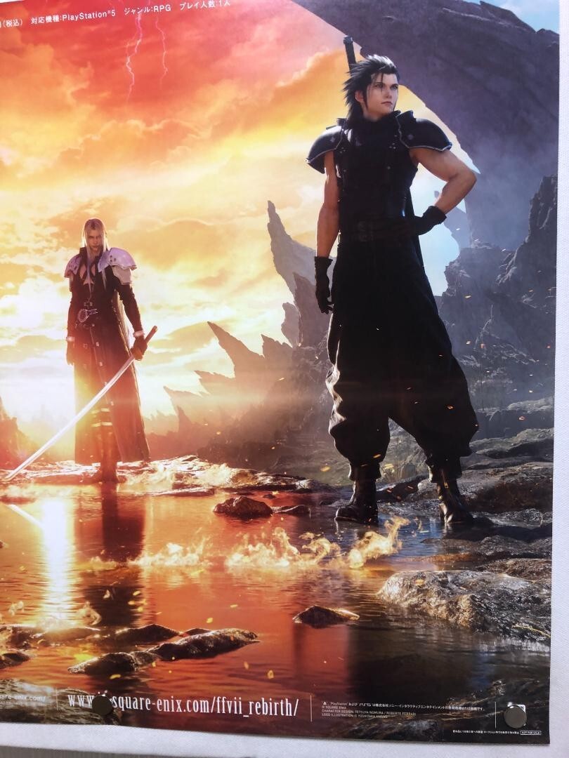 非売品 店頭用 ポスター FINAL FANTASY Ⅶ REMAKE 告知 B Amazon.com: PrimePoster - Final Fantasy VII Remake Poster