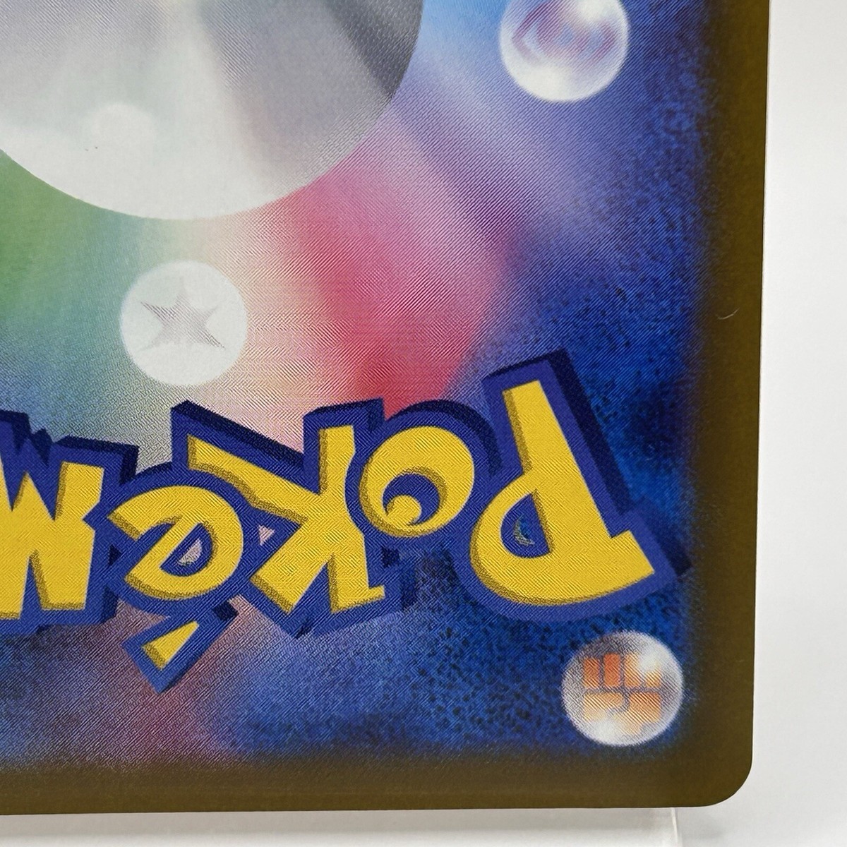 ポケモンカードゲーム Ju So Nanjamo Zupica sv9 029/100 Pokémon Card TCG Japanese Japan