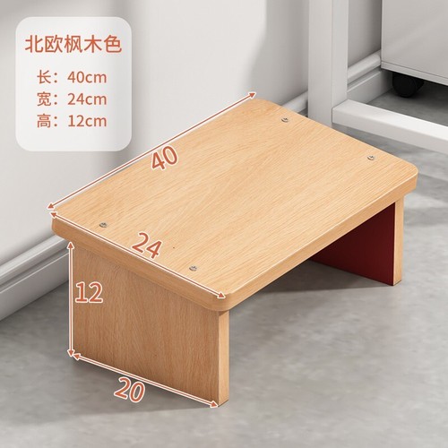 Office desk cushion footstool anti warping cross legged artifact toilet footrest - Picture 8 of 21