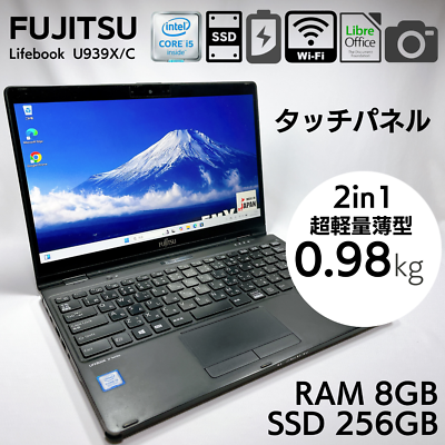 Fujitsu Lifebook U939X 2in1 Convertible Core i5-8265U 8GB Fujitsu Lifebook U939X 2in1 Convertible Core i5-8265U 8GB