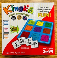 Kingka Chinese Chinese-learning Matching and Memory Game Level 2