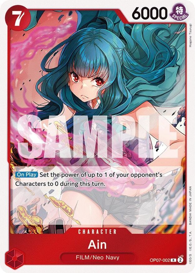 One Piece Ain (OP07-002/154) 500 Years in the Future NM FOIL