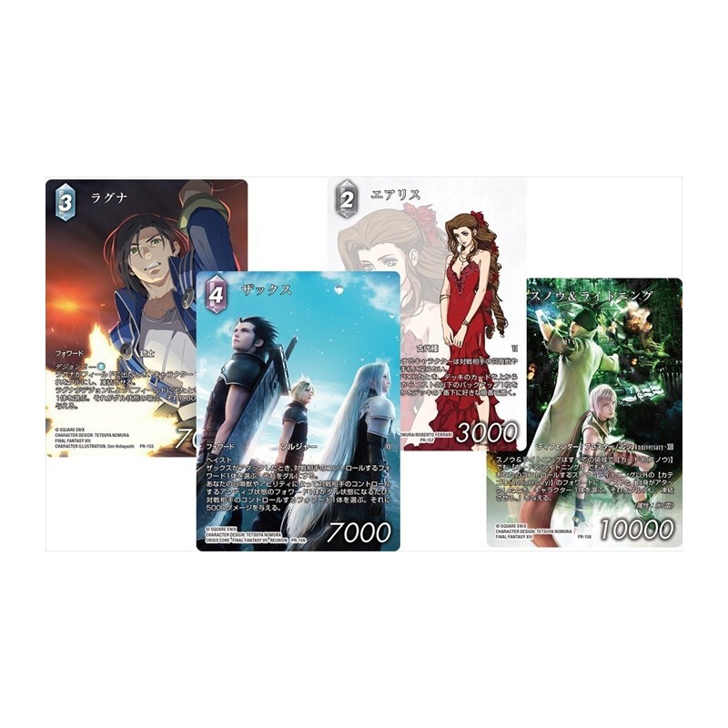 プ*ル様 FINAL FANTASY COLLECTION Ff-Tcg Final Fantasy Karte Jubiläum Sammlung Set 2024