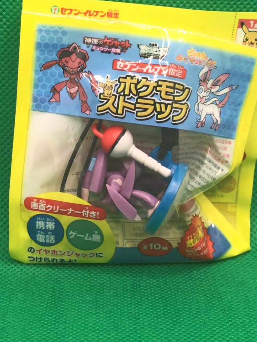 Miscellaneous goods Genesect 「 Pocket Monsters Pokémon Rubber strap 13 」, Goods / Accessories