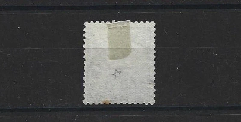 ARGENTINE - 1 timbre oblitéré de 1882 "Lettre & Cor postal" - Photo 2/2