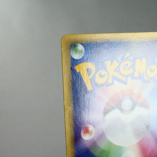 LP-) Alto Mare's Pidgeotto 010/018 e VS Pokemon Card Japanese z57-249 - Picture 8 of 12
