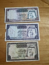 Vintage Kuwait Banknotes 1968 Issue ? 1 Dinar, 1/2 Dinar & 1/4 Dinar ? Central