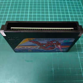 SD Keiji Blader Good Used Game Cartridge Nintendo Famicom FC NES Retro Japan