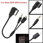 For Mercedes Benz To Music Interface Charge Adapter Audio USB AUX AMI Cable