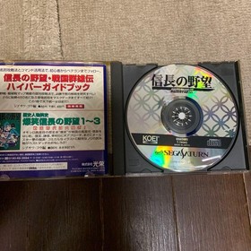 Sega Saturn Nobunaga s Ambition Sengoku Gunyuuden  Japanese version 15a
