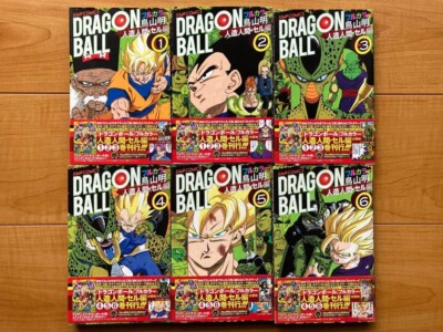 Dragon Ball Son Goku Akira Toriyama Shueisha Full Color 1-32