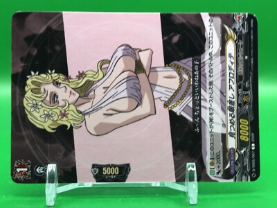 Aphrodite Record of Ragnarok Card D-TB05/067 Bushiroad 2022