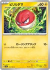 Bild 80 von 123